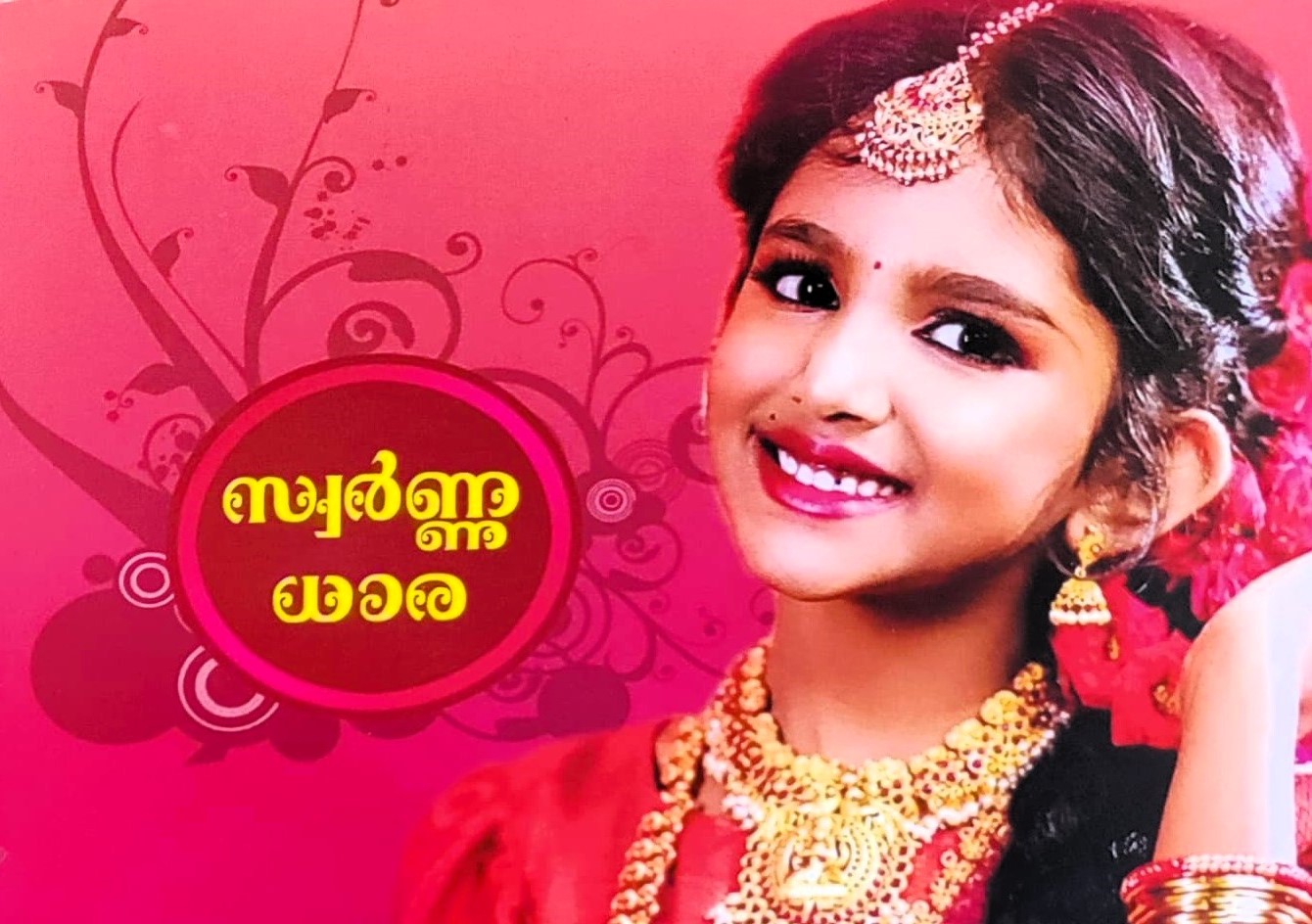 tp Jewellery gold offer